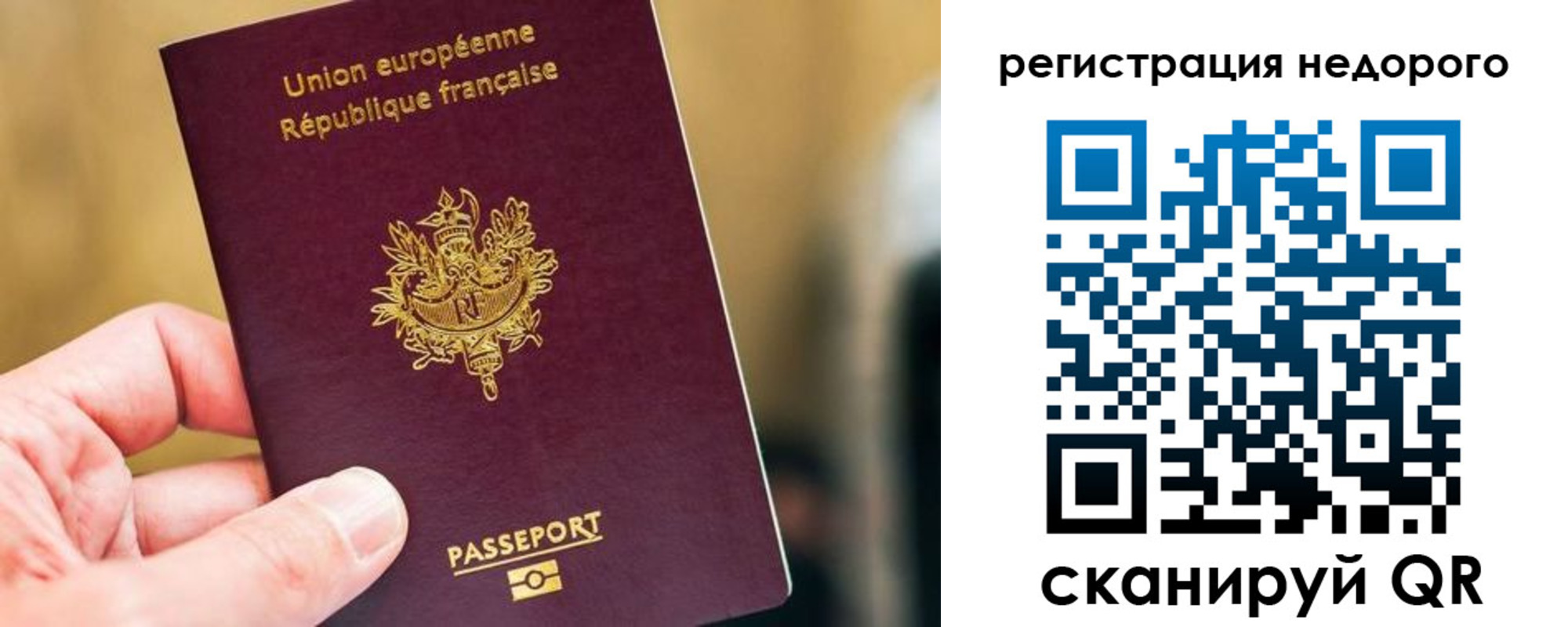 прописка от собственника в Урайе
