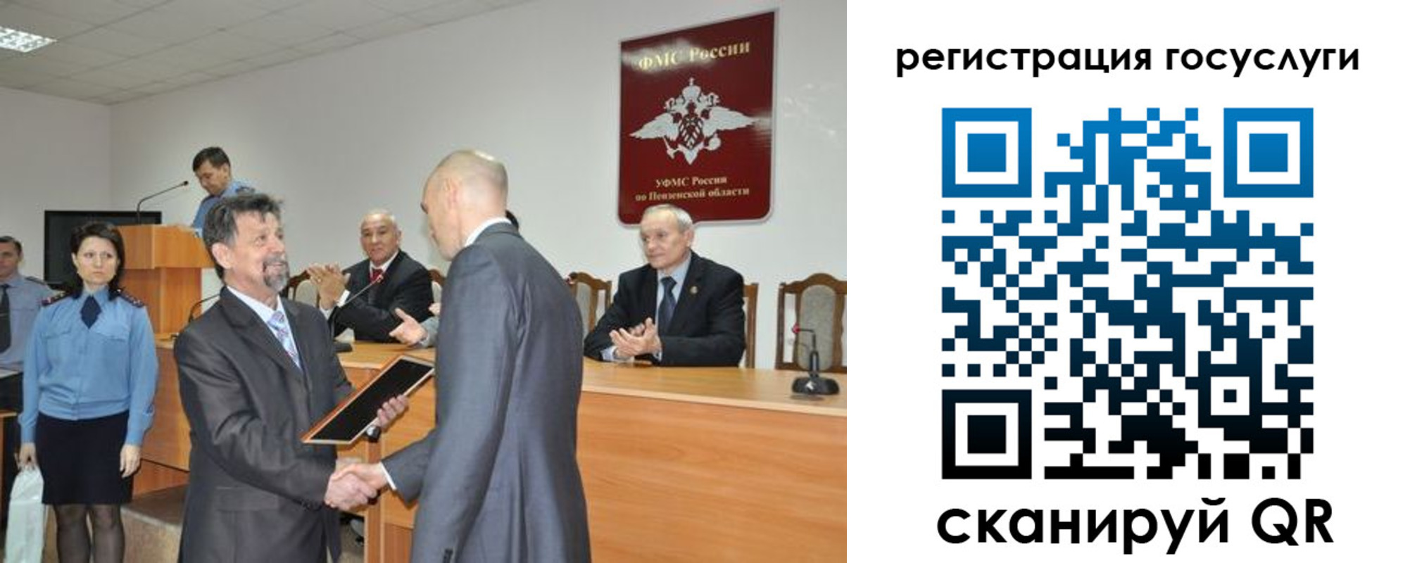 где прописаться в Урайе