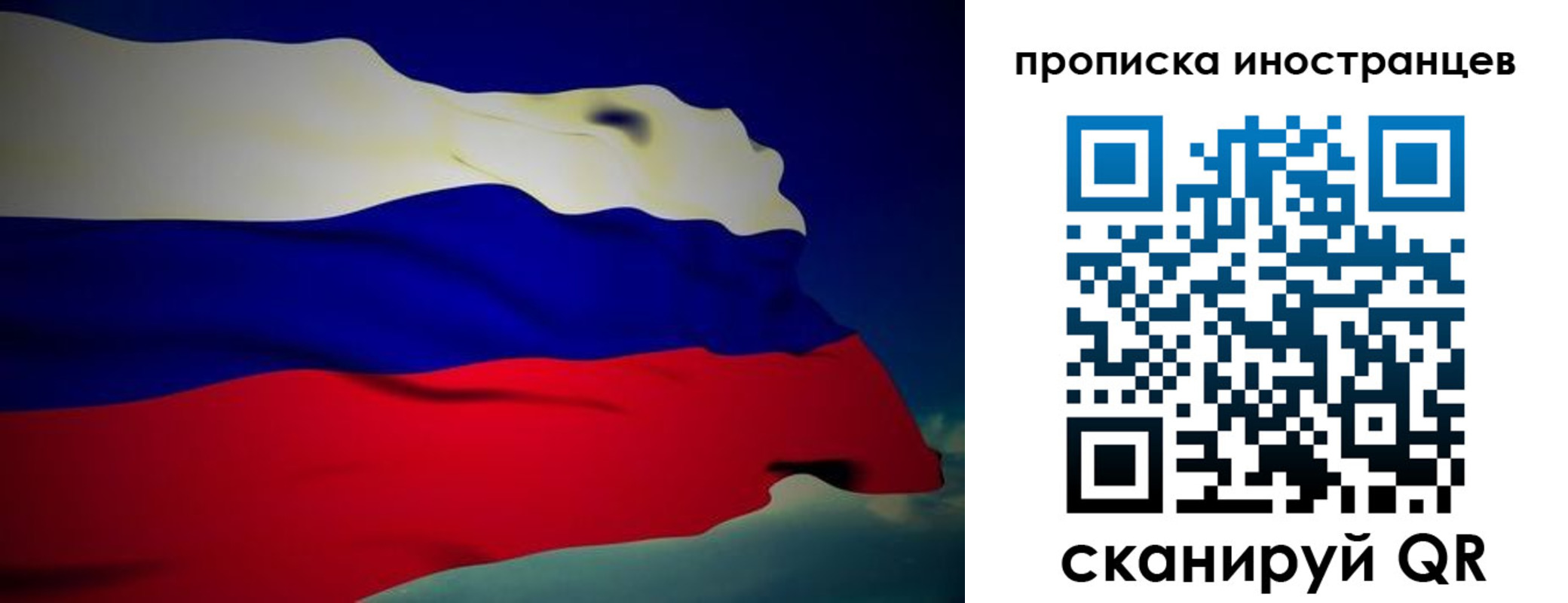 найти адрес прописки в Урайе