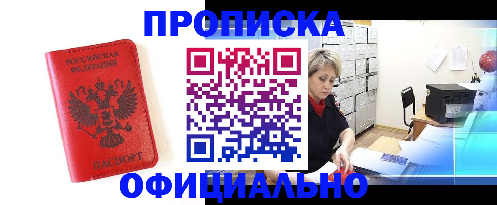 форма 3 в Урайе