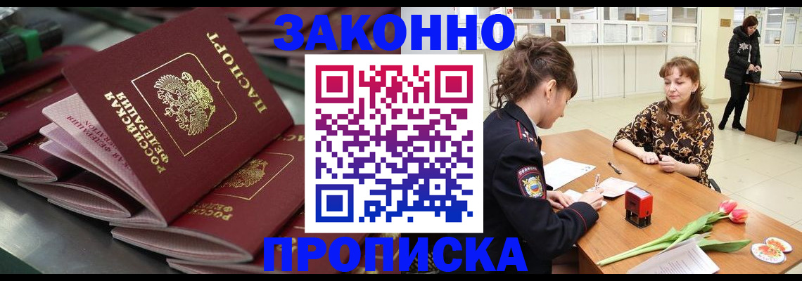 найти адрес прописки в Урайе